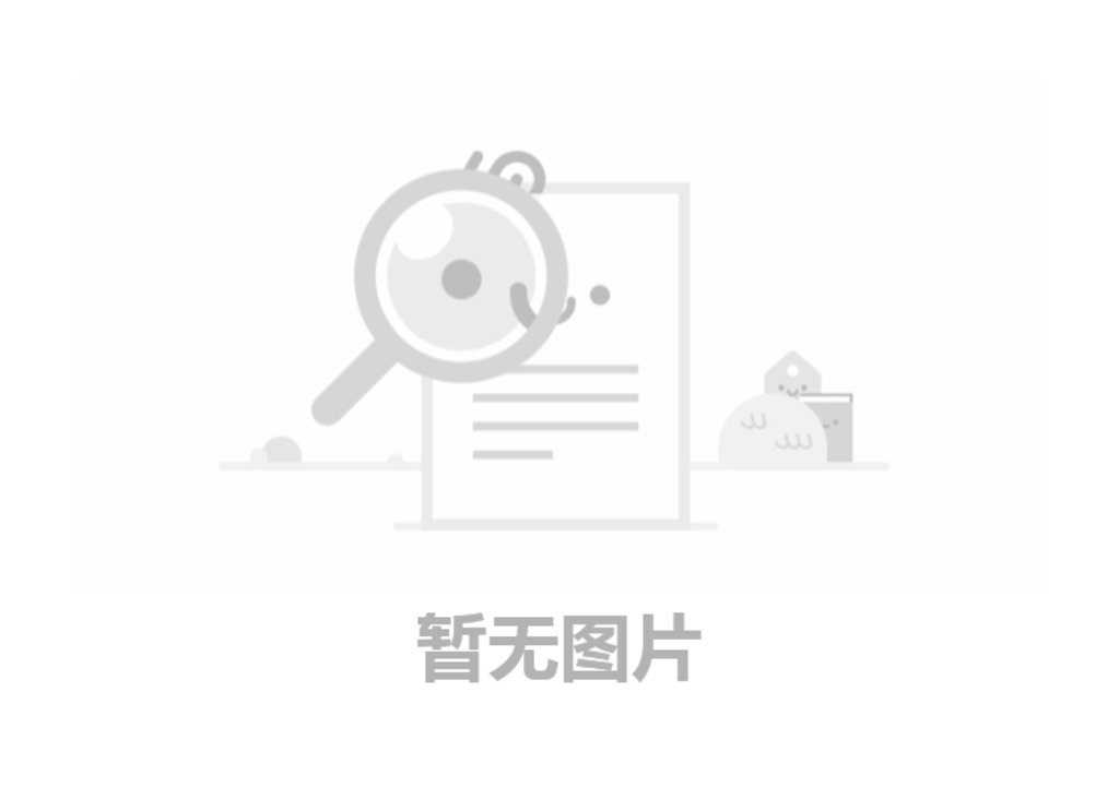 開工大吉：奔赴新程，大展宏圖